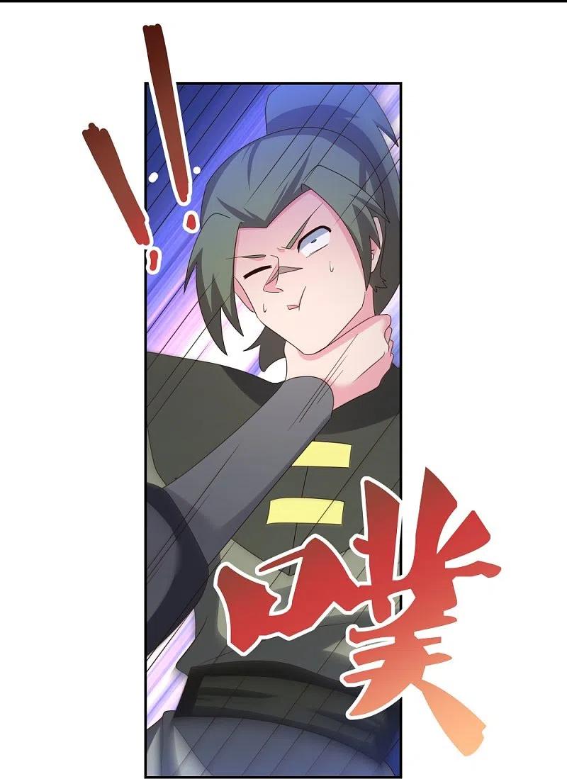 《尊上》第336话 耳旁风 第18页