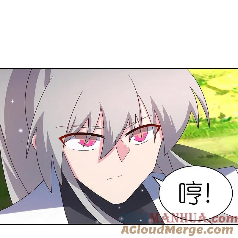《尊上》第336话 耳旁风 第31页