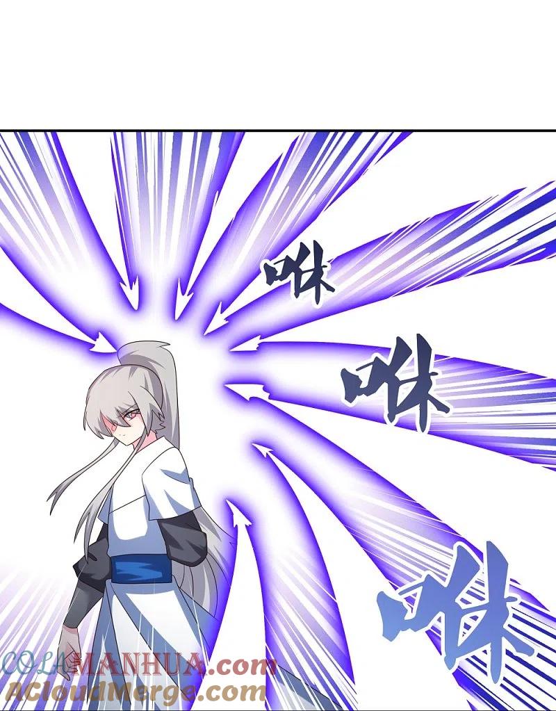 《尊上》第336话 耳旁风 第11页
