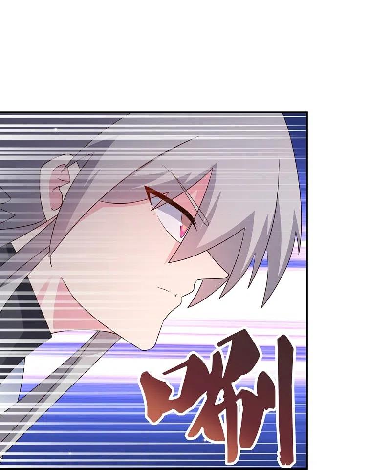 《尊上》第336话 耳旁风 第16页
