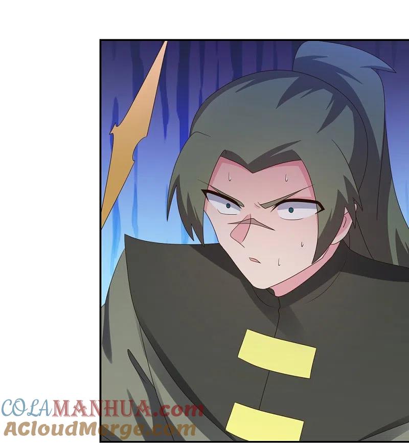 《尊上》第336话 耳旁风 第3页