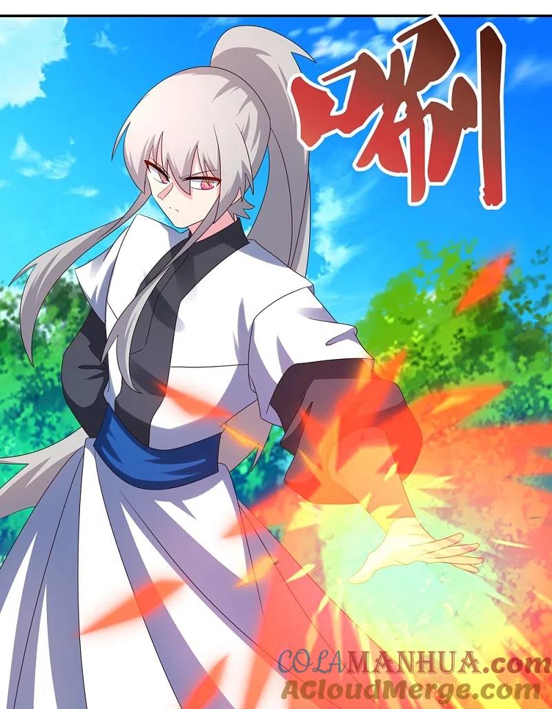 《尊上》第336话 耳旁风 第25页