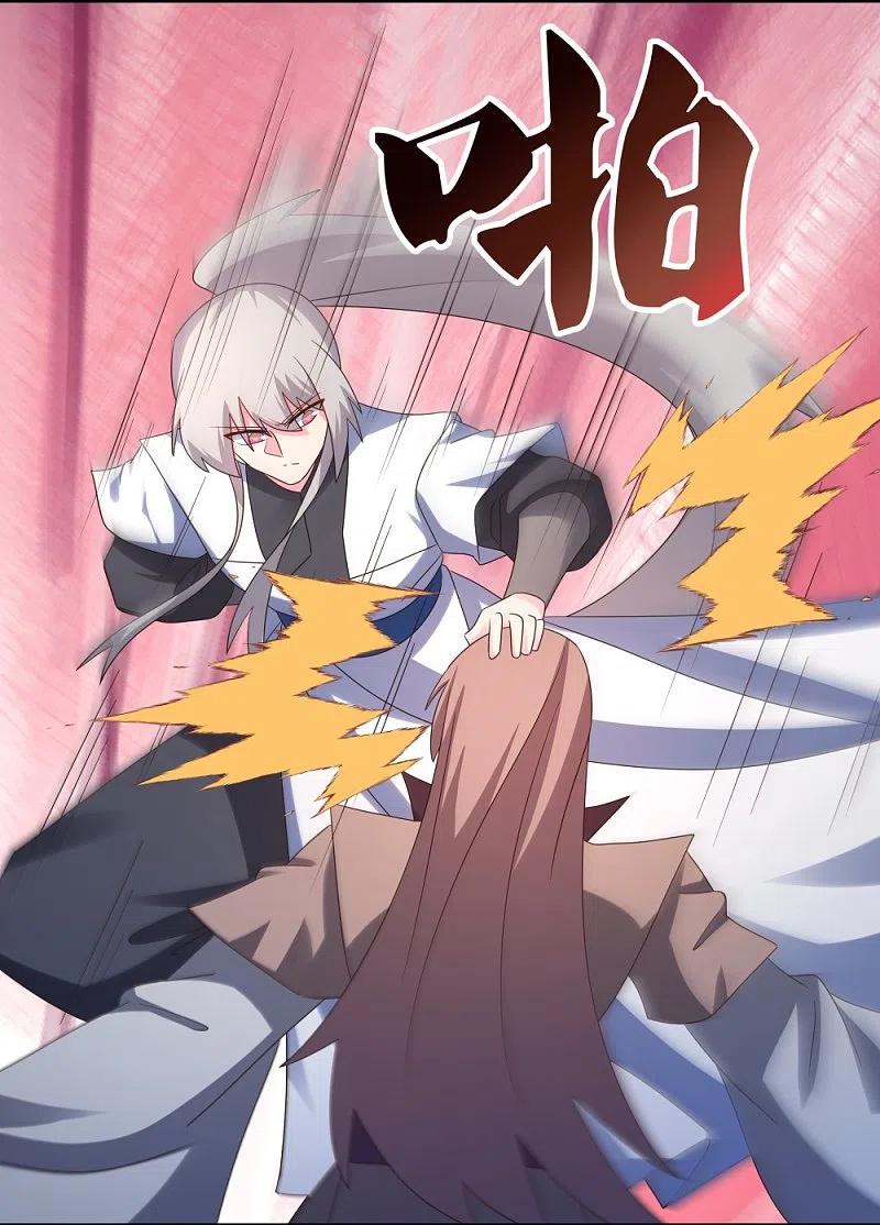 《尊上》第336话 耳旁风 第6页