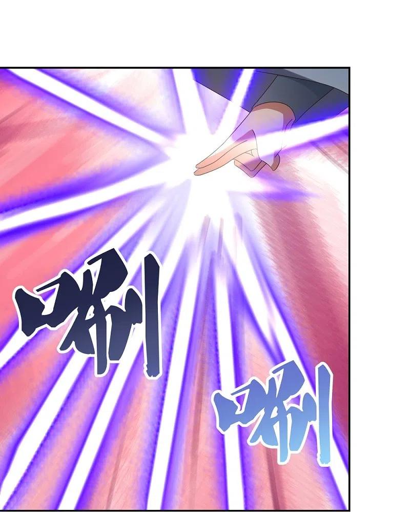 《尊上》第336话 耳旁风 第10页