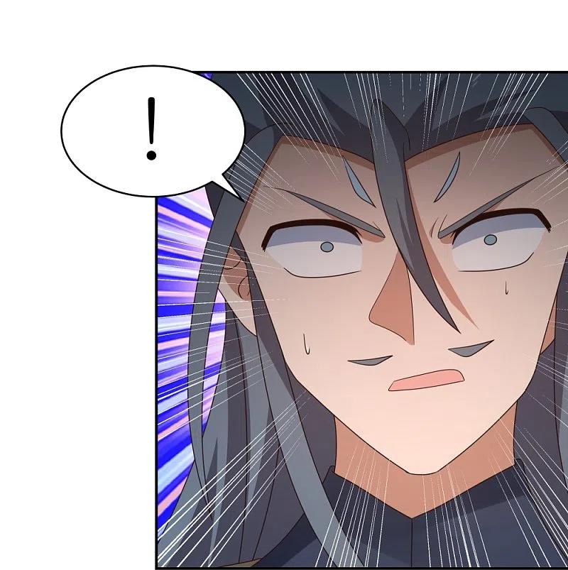 《尊上》第337话 生不如死 第16页