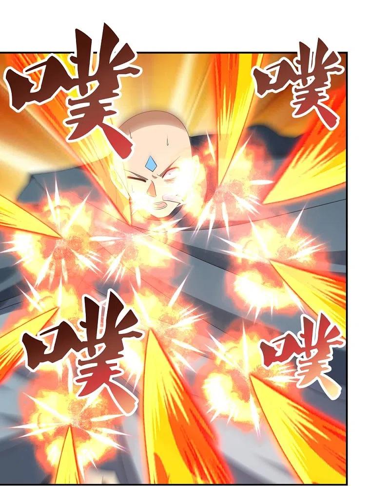 《尊上》第337话 生不如死 第4页