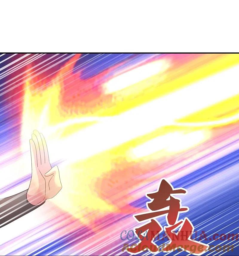 《尊上》第337话 生不如死 第19页