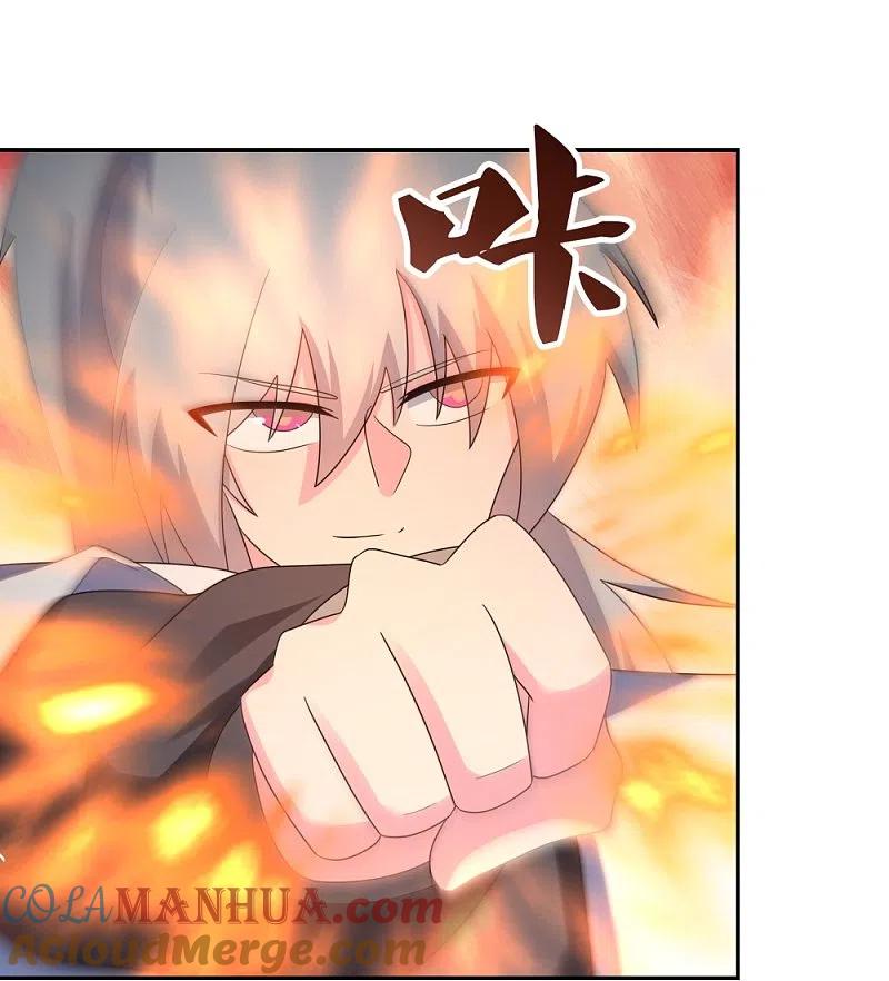 《尊上》第337话 生不如死 第23页