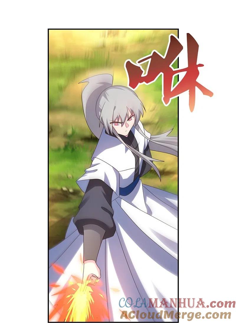 《尊上》第337话 生不如死 第5页