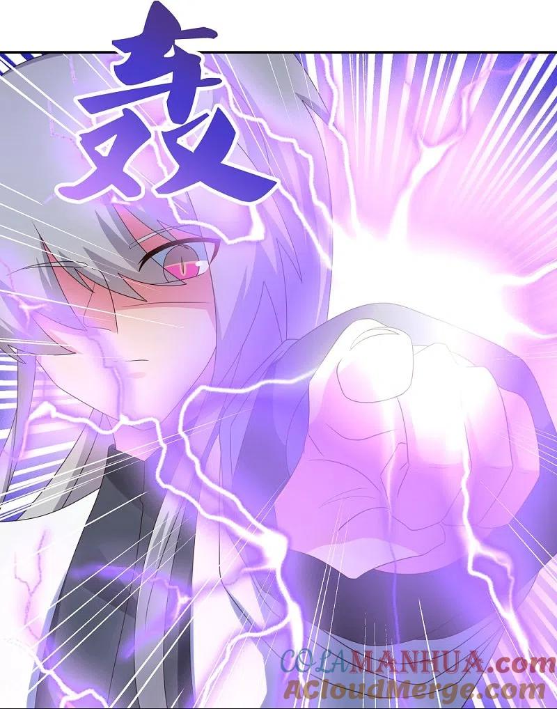 《尊上》第338话 腥风血雨 第21页