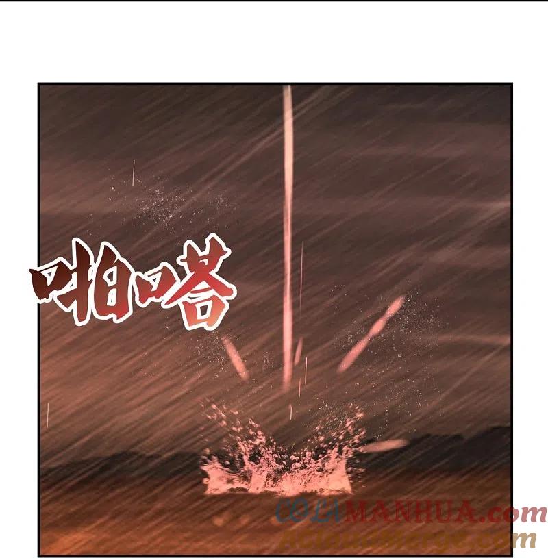 《尊上》第338话 腥风血雨 第15页