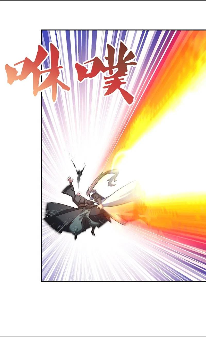《尊上》第338话 腥风血雨 第8页