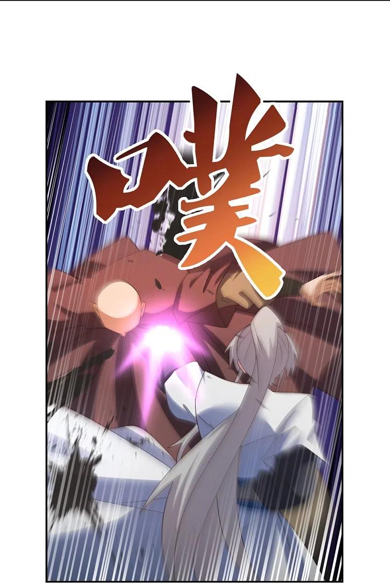 《尊上》第338话 腥风血雨 第6页