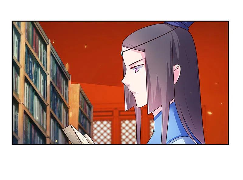 《尊上》第32话 最佳人选 第12页