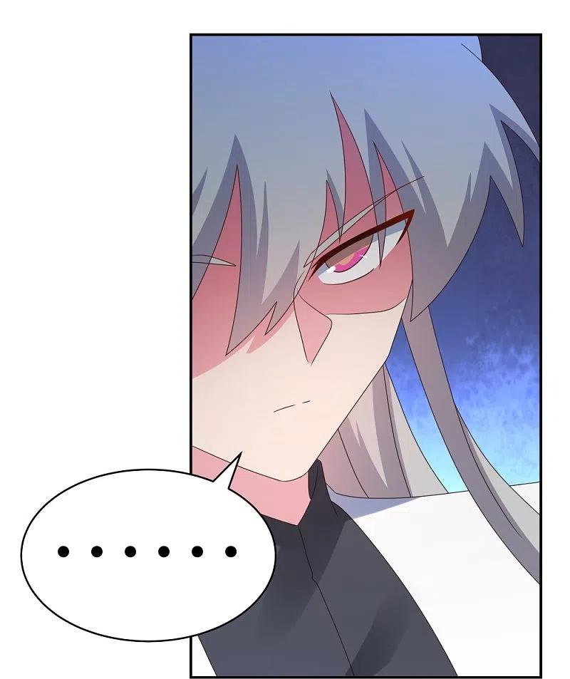 《尊上》第341话 拜见公子 第16页