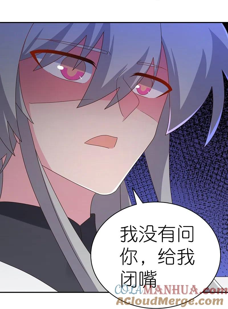《尊上》第342话 血海里的豪杰 第25页