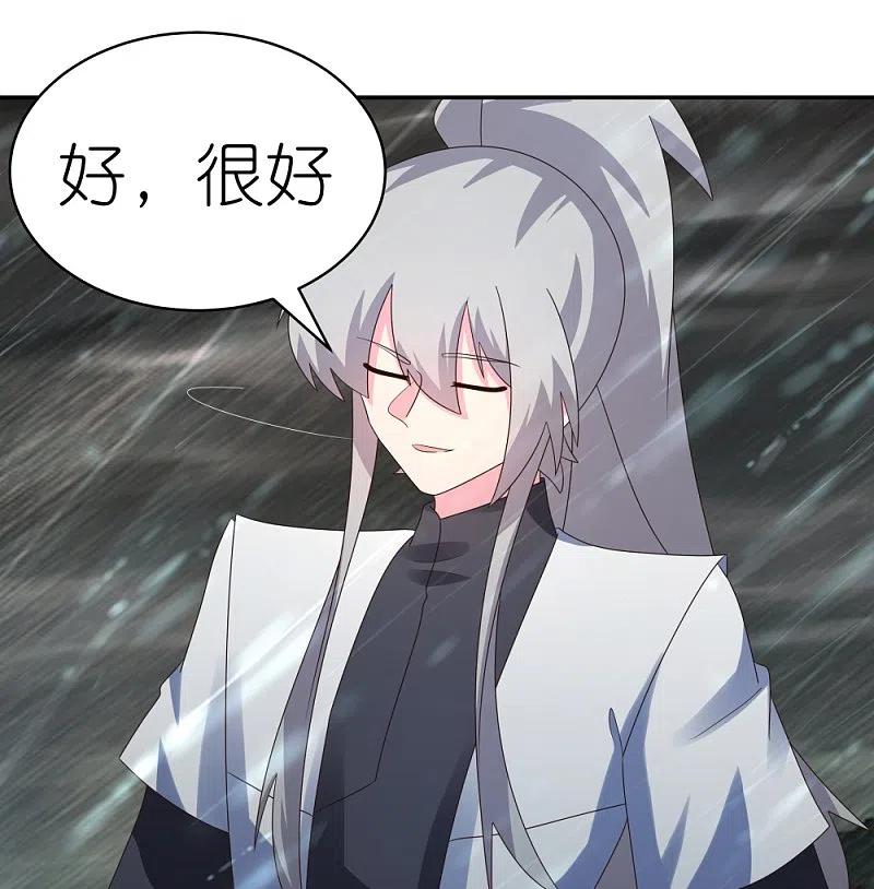 《尊上》第342话 血海里的豪杰 第8页