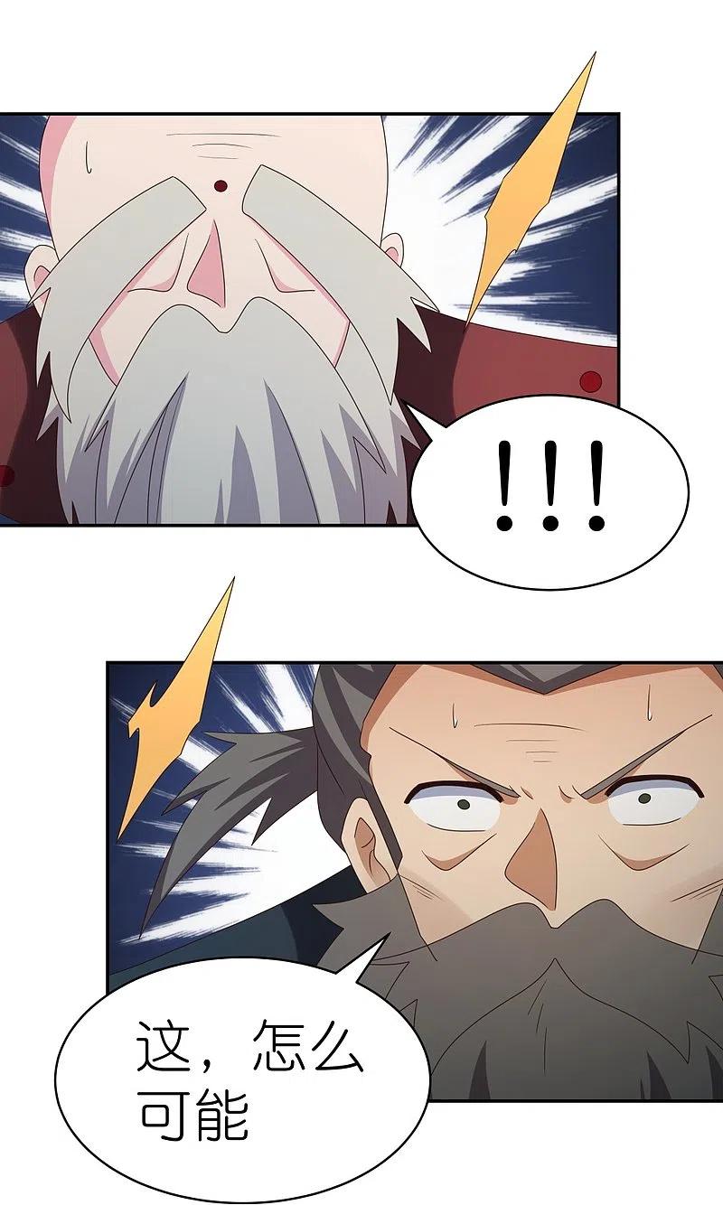 《尊上》第343话 但求此生快活 第24页