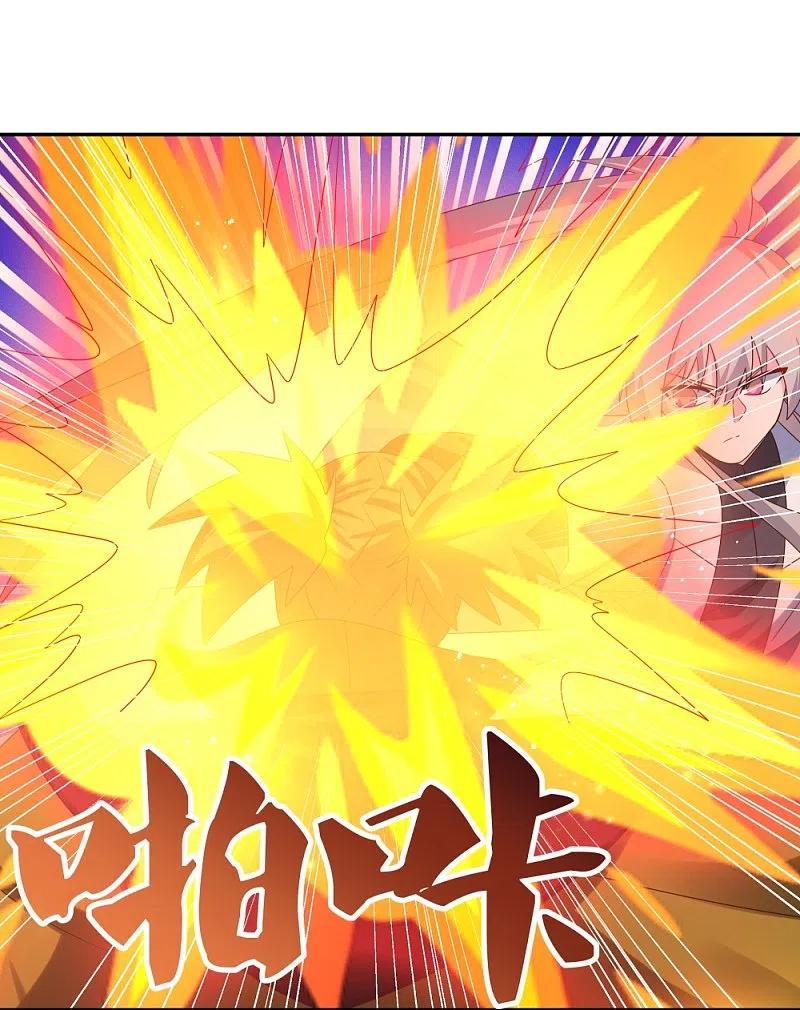 《尊上》第344话 龙象异像 第16页