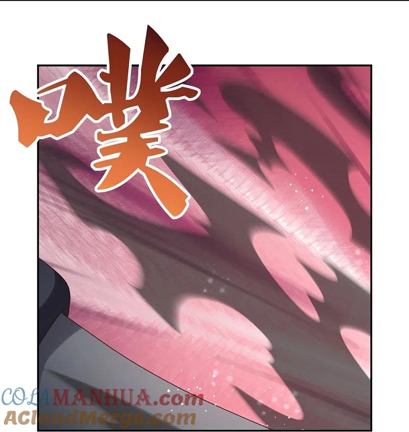 《尊上》第344话 龙象异像 第17页