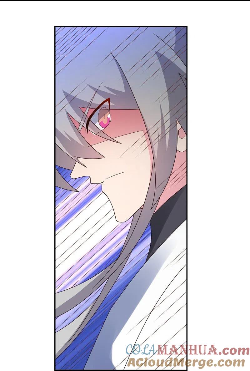 《尊上》第344话 龙象异像 第13页