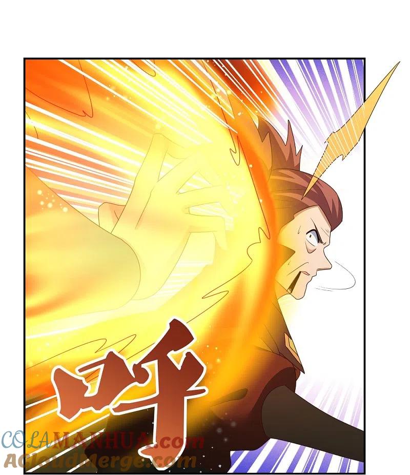 《尊上》第344话 龙象异像 第15页