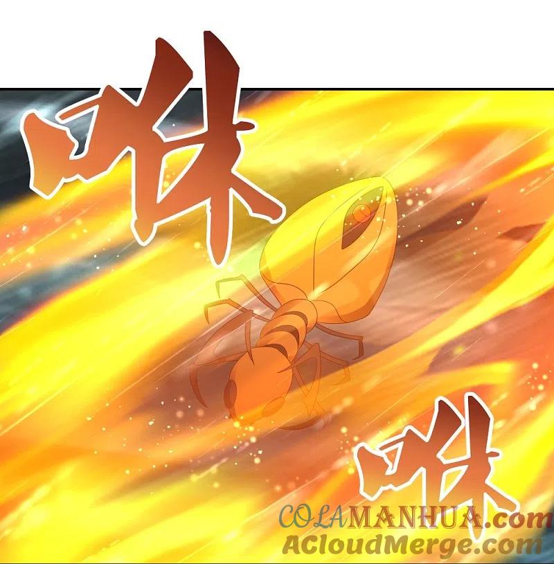 《尊上》第344话 龙象异像 第3页