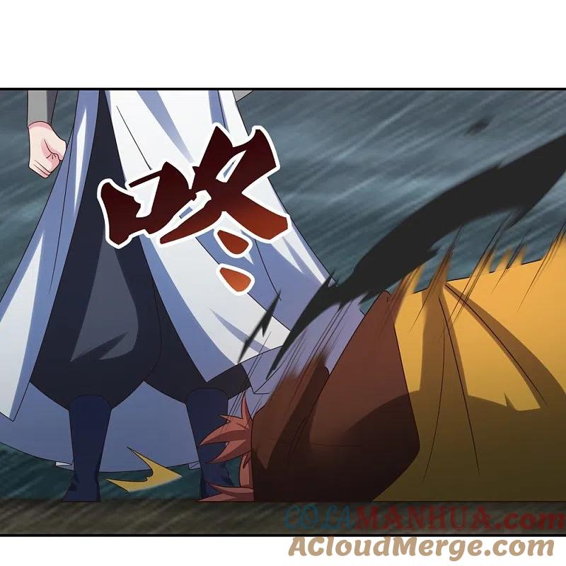 《尊上》第344话 龙象异像 第19页