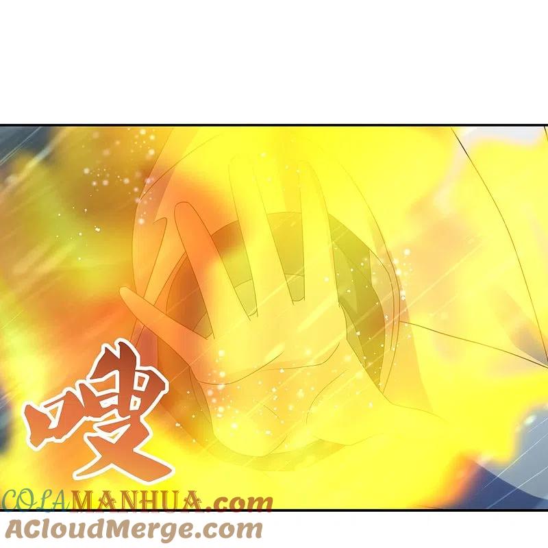 《尊上》第345话 灵种 第3页