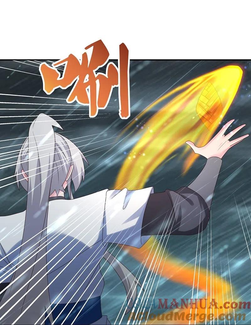 《尊上》第345话 灵种 第5页