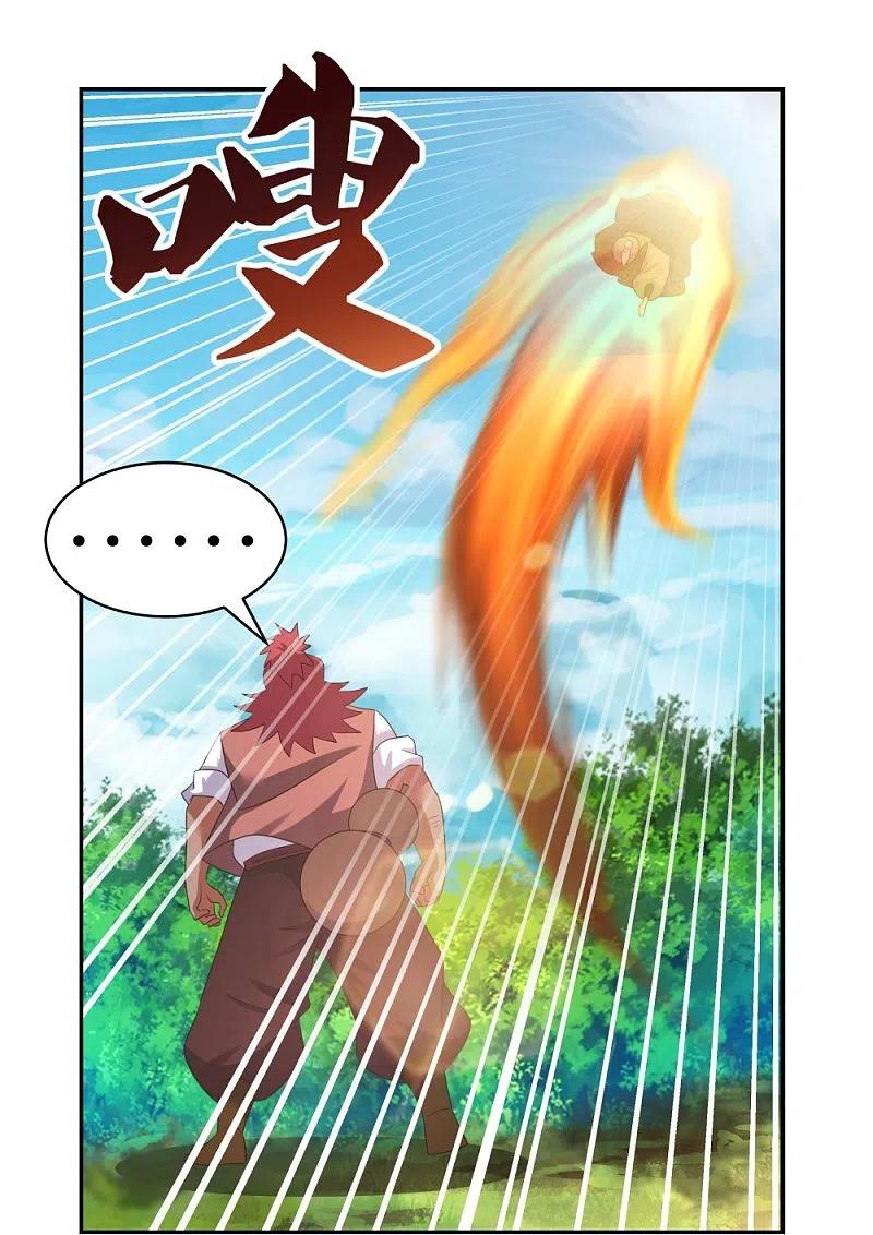 《尊上》第348话 孤星泪 第4页
