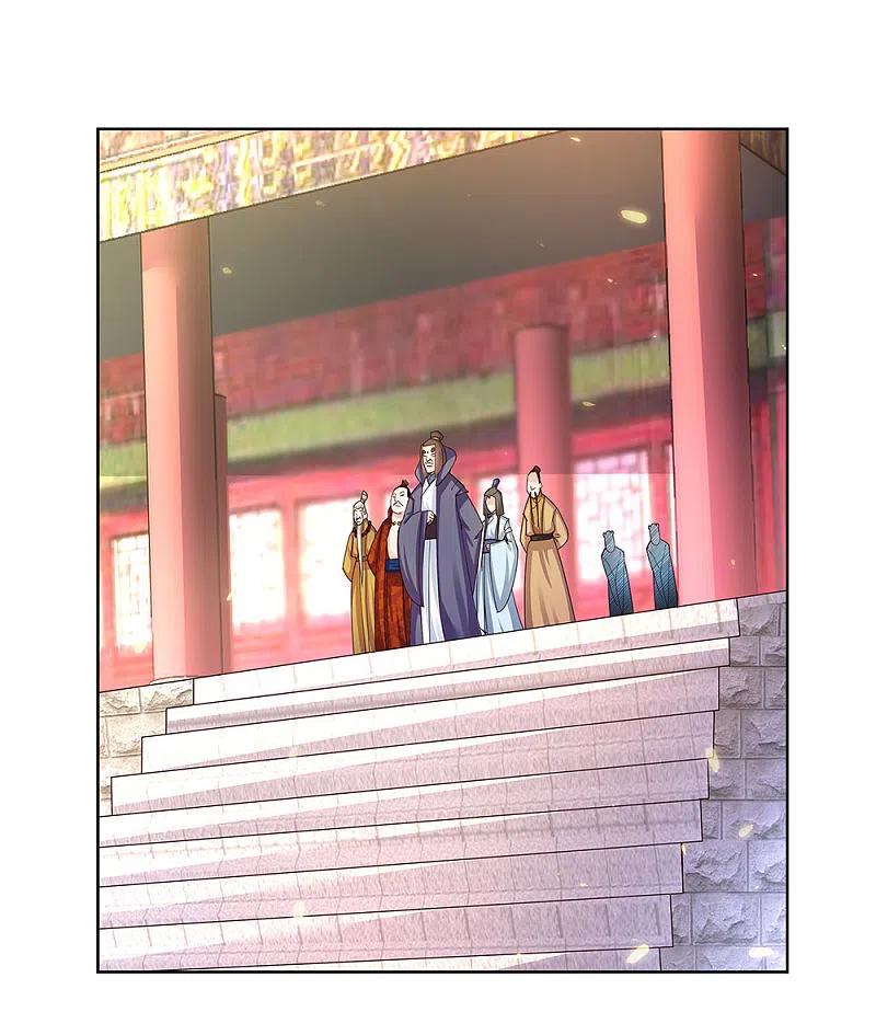 《尊上》第33话 内门考核 第20页