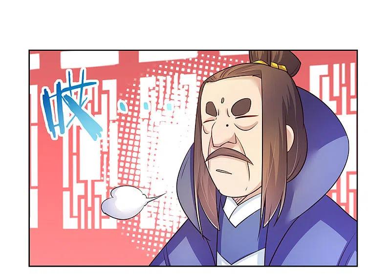 《尊上》第33话 内门考核 第28页