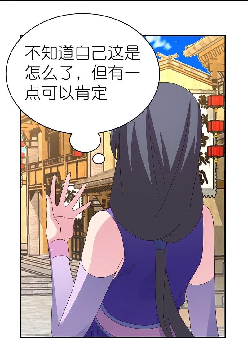 《尊上》第353话 苏婳讲道 第20页