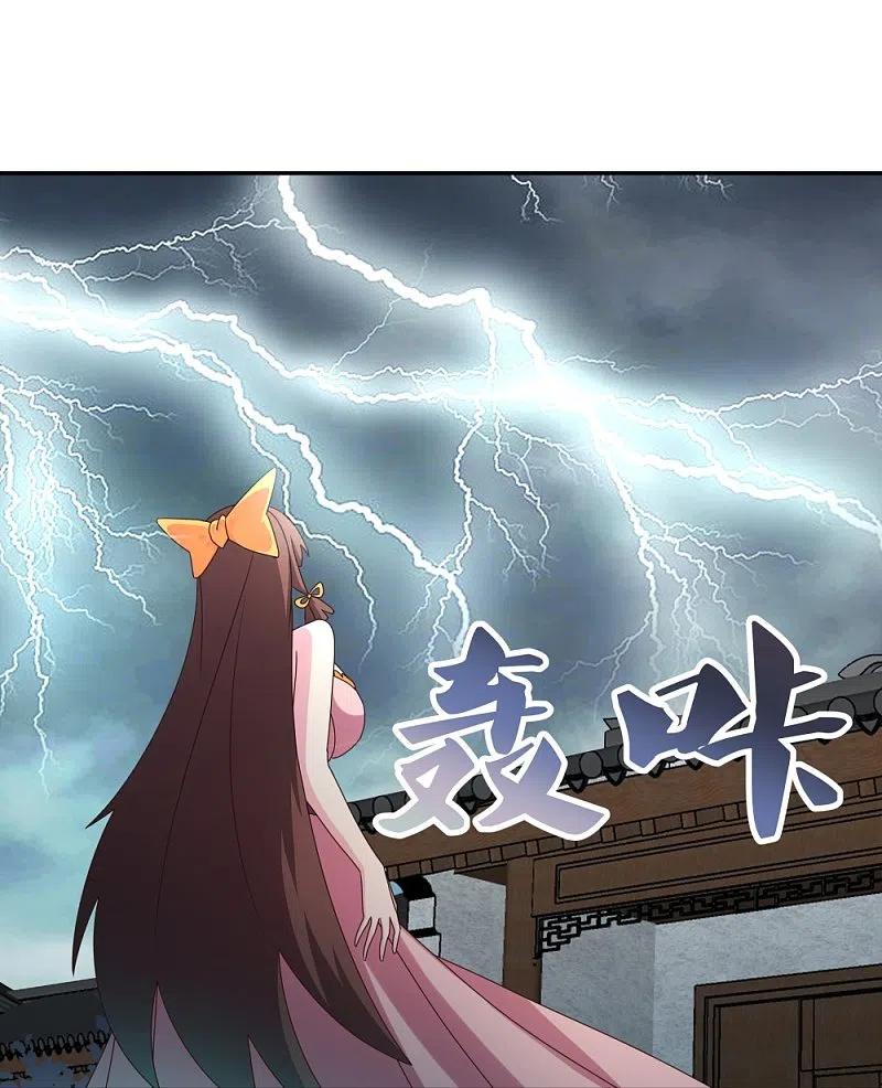 《尊上》第354话 大自然印记 第14页