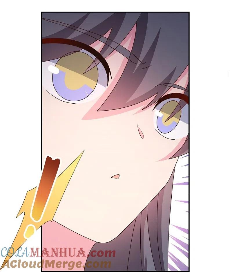 《尊上》第357话 狂妄的曾经 第15页