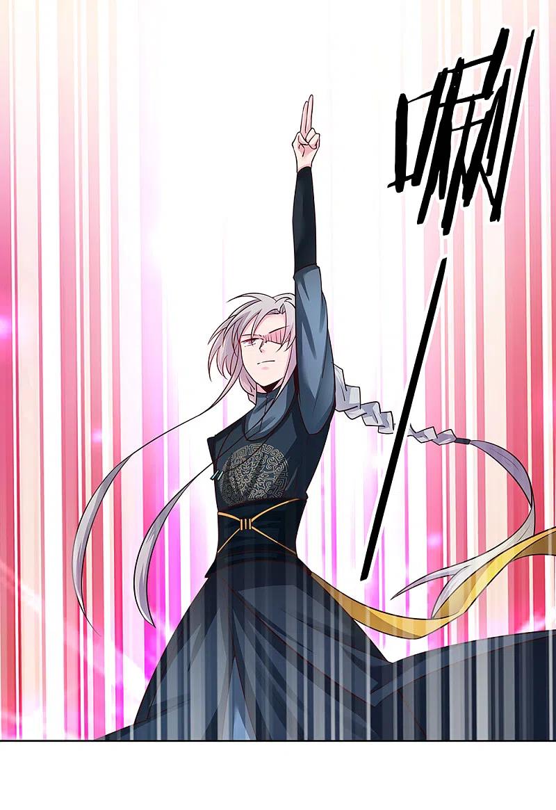 《尊上》第34话 第一关 灵力考察 第36页