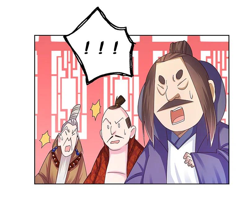《尊上》第34话 第一关 灵力考察 第24页