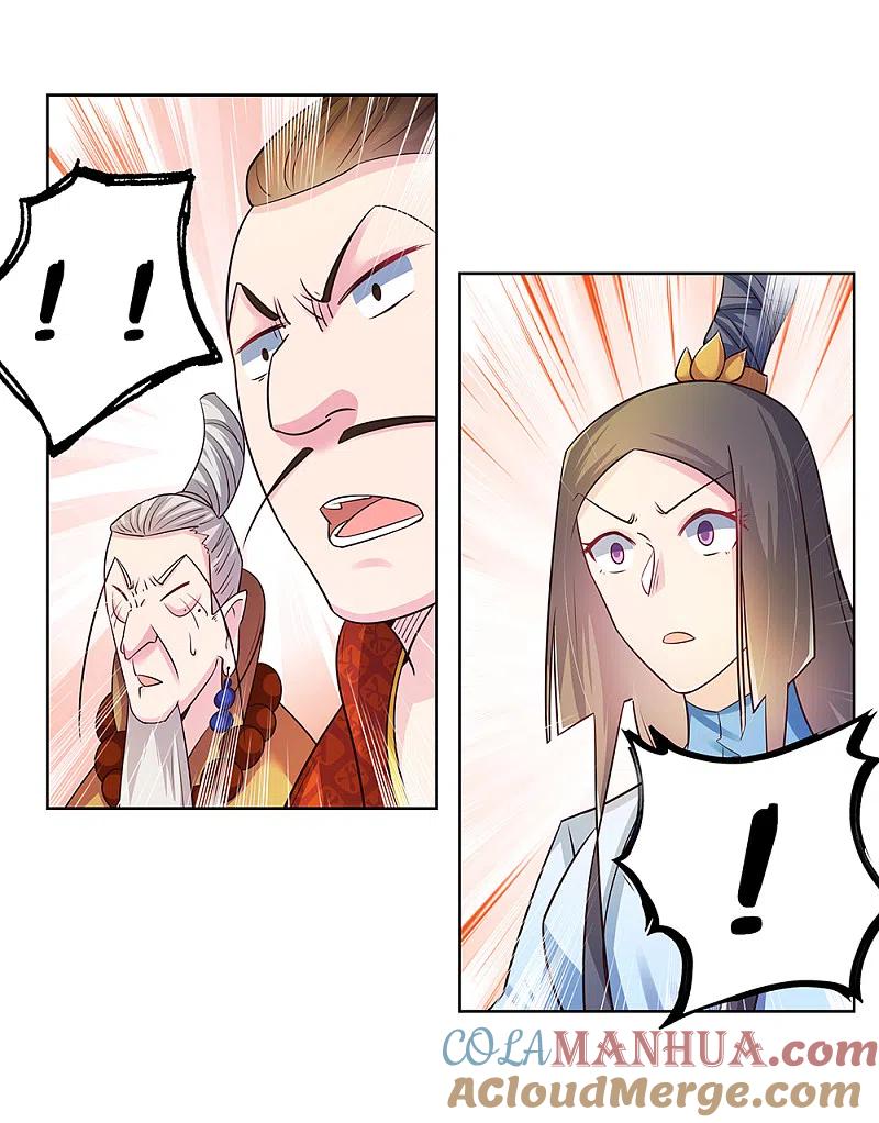 《尊上》第34话 第一关 灵力考察 第17页