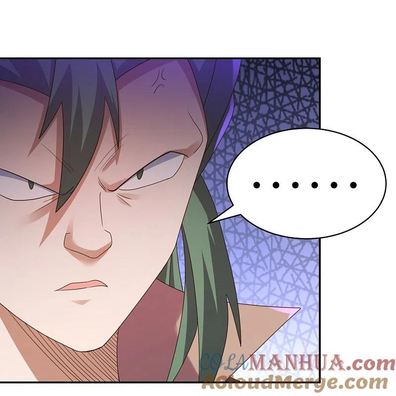 《尊上》第364话 灵鸟行踪 第9页