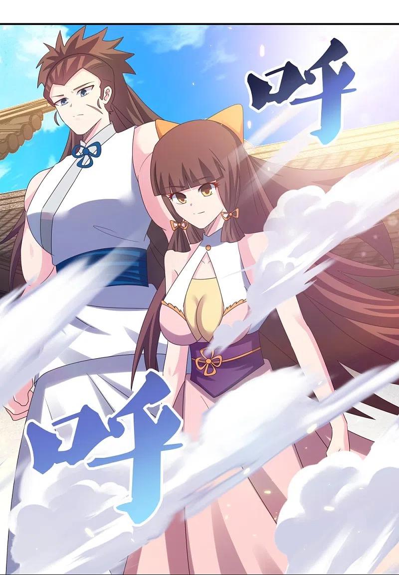 《尊上》第365话 带刺的玫瑰 第10页