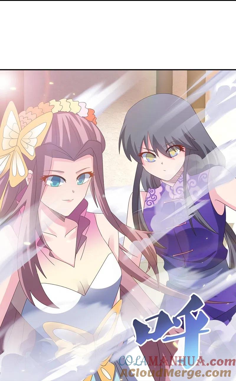 《尊上》第365话 带刺的玫瑰 第11页
