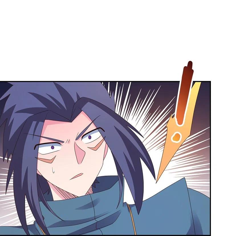 《尊上》第365话 带刺的玫瑰 第6页