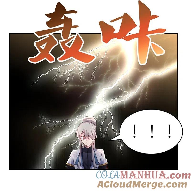 《尊上》第366话 老天爷的眷顾 第13页