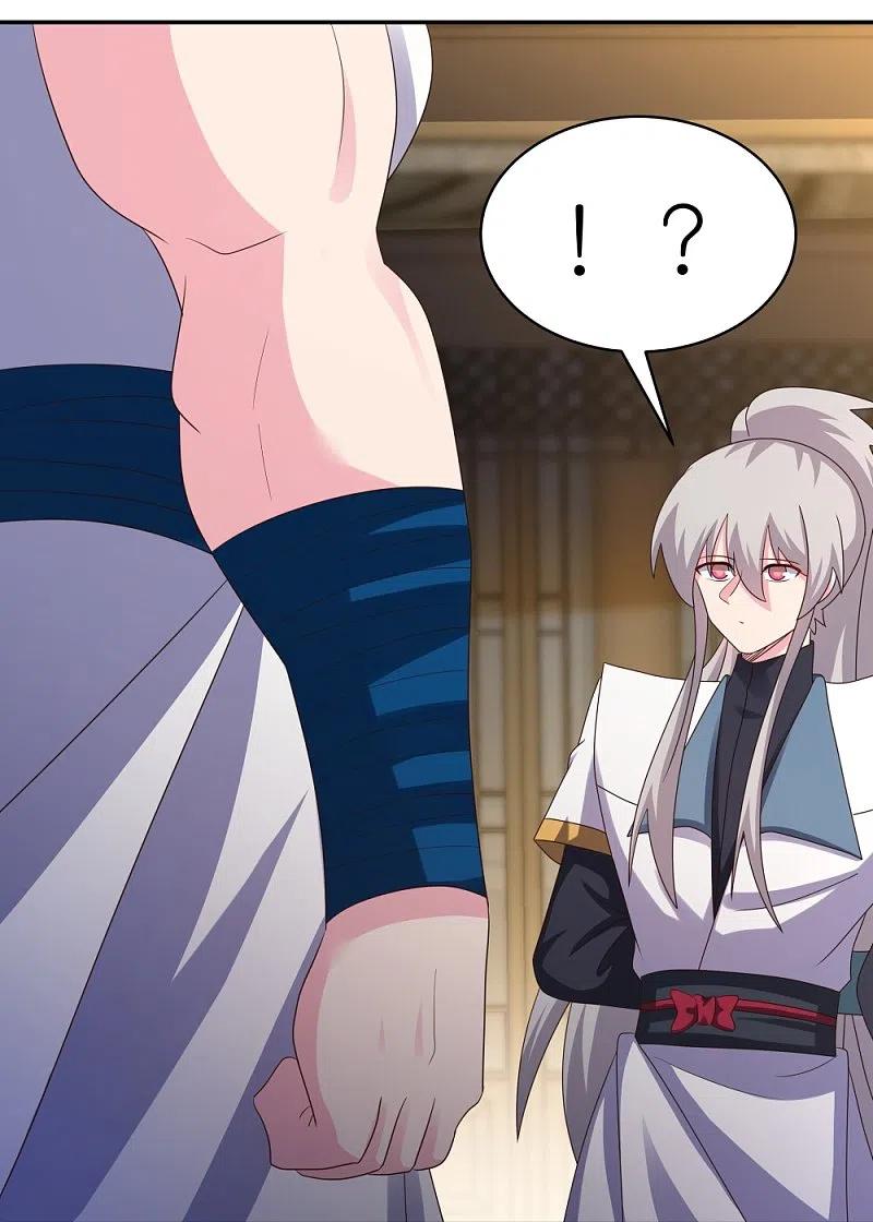 《尊上》第370话 老毛病犯了 第16页