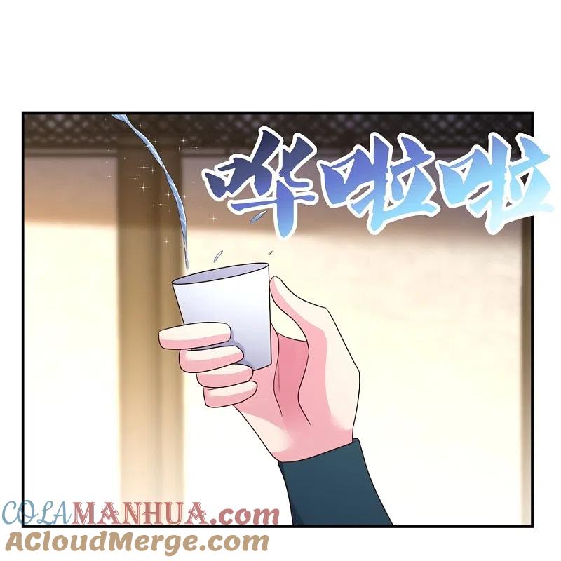《尊上》第370话 老毛病犯了 第23页