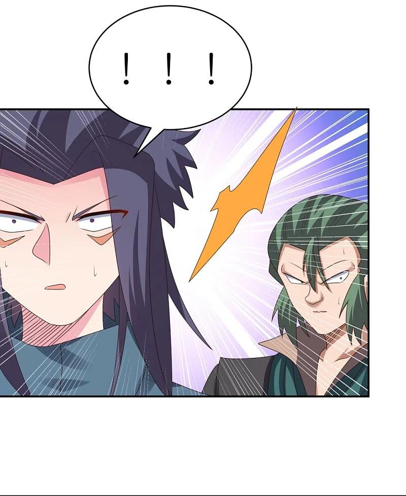 《尊上》第370话 老毛病犯了 第14页