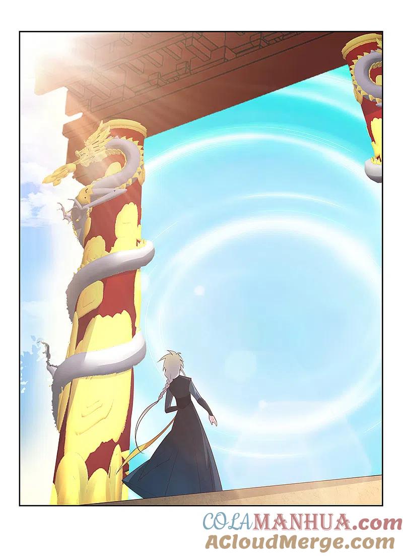 《尊上》第35话 炎雷术 第29页