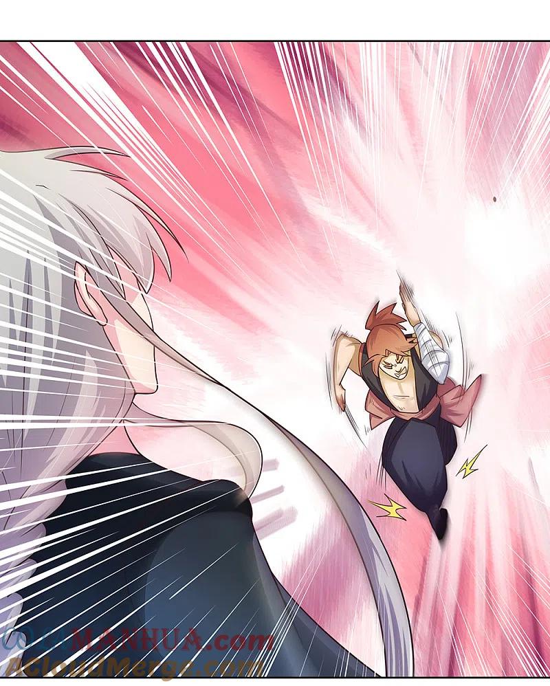 《尊上》第36话 挑战 第33页