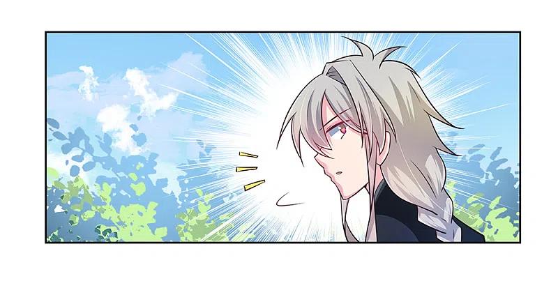《尊上》第36话 挑战 第4页